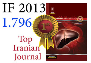 در گزارش سالیانه ارجاعات مجلات ISI ، مجله هپاتیت ماهیانه بار دیگر به عنوان مجله اول ایران معرفی شد