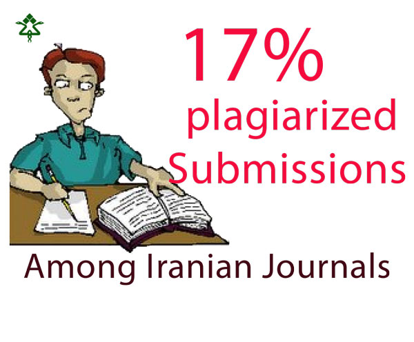 مقالات ایرانی با 17 درصد مشابهت ادبی سابمیت میشوند